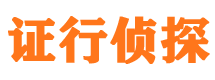 麒麟外遇调查取证